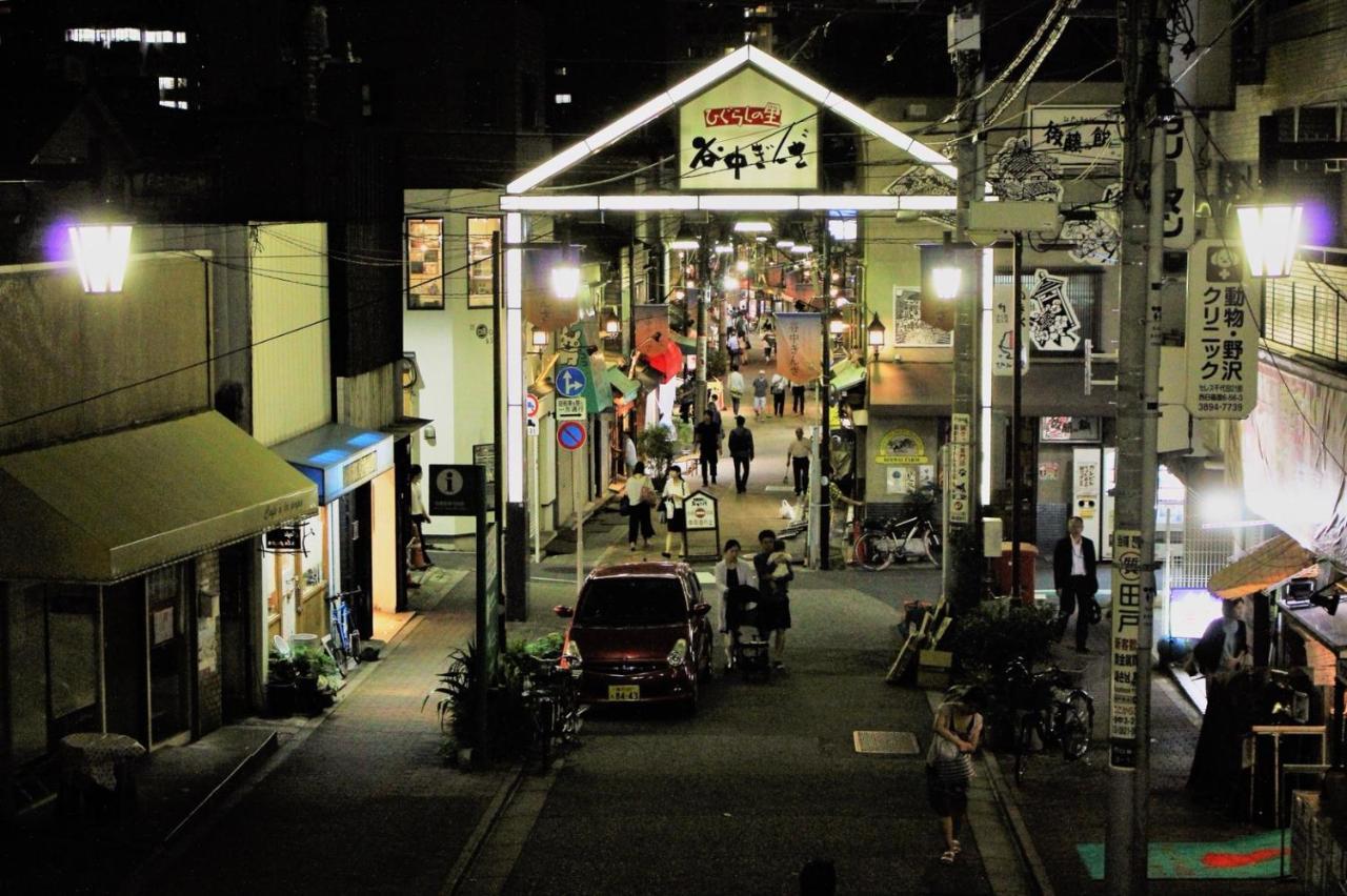 Alo Bnb 2 - Near Nippori, Yanaka Ginza, Ueno, Sensoji - Self Check-In Tokio Zewnętrze zdjęcie