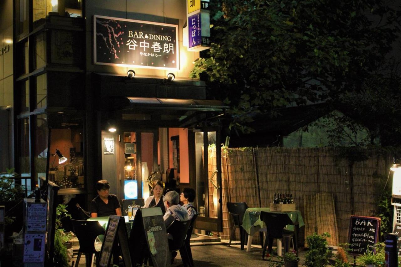 Alo Bnb 2 - Near Nippori, Yanaka Ginza, Ueno, Sensoji - Self Check-In Tokio Zewnętrze zdjęcie